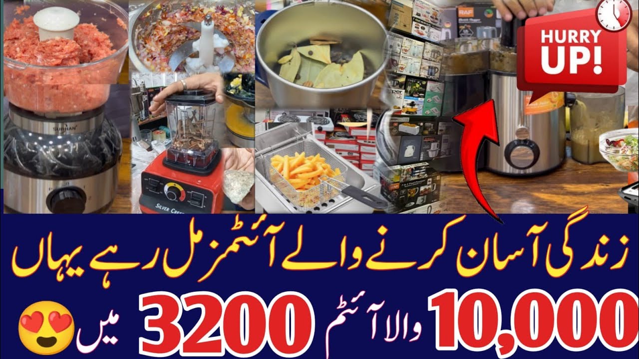 Wholesale electronic shop | kitchen useful Products | Smart home Appliances | Juicer |Home Gadgets