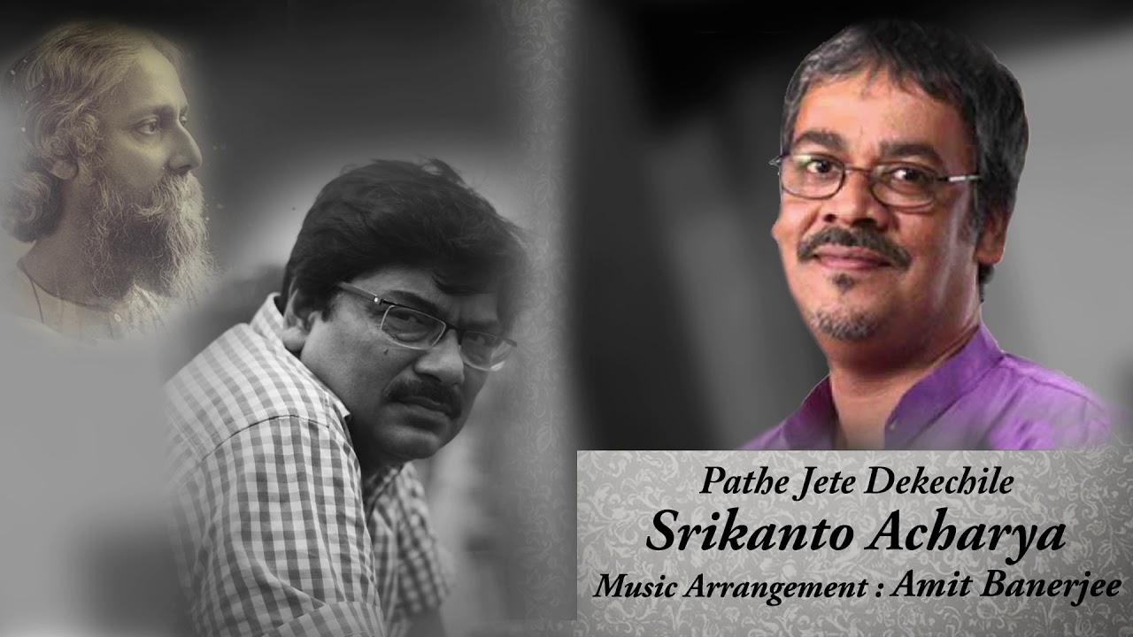 Pathe Jete Dekechile | Srikanto Acharya | Amit Banerjee