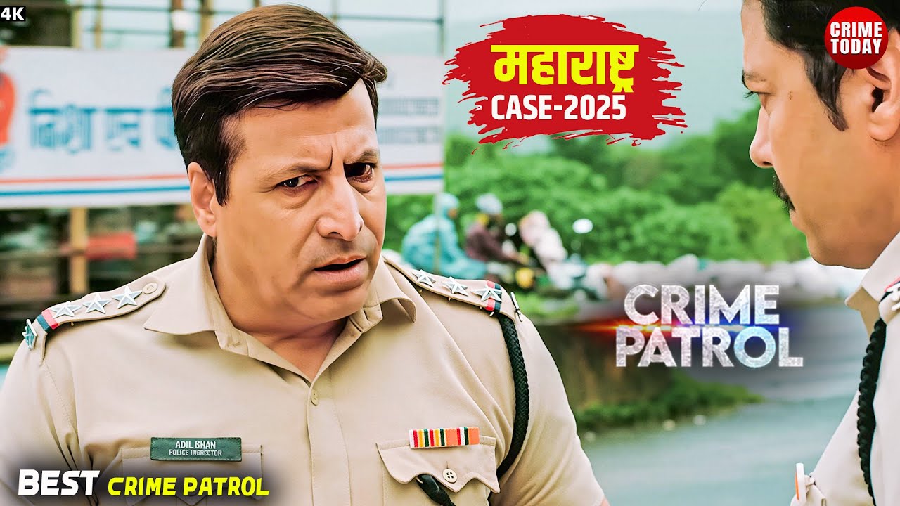 #maharashtra Crime | Crime Patrol | Crime Show | Full Episode | Real Crime | Nayi Kahaniya