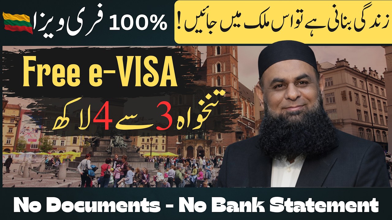 Free e-VISA Country in 2026 | No Bank Statement | Absolutely Free e-Visa Without Documents