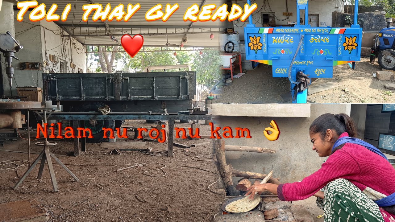 Fanlly Toli nu kam puru thay gayu ❤️ Nilam nu roj nu kam 😃 Village life vlog 🏠 #minivlog #vlog 