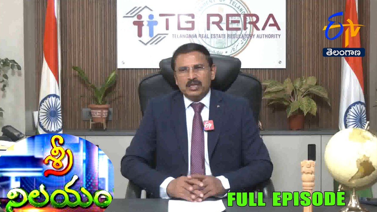 Sri Nilayam | 15th March 2026 | Full Episode | ETV Telangana