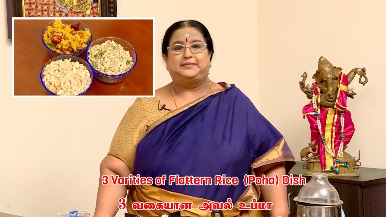 Recipe 21: 3-Types of Aval Upma (Poha)