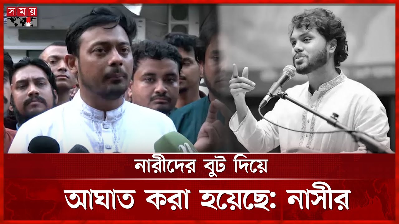 ওসমান হাদির ঘটনায় সরকারের ভেতরের কেউ জড়িত, সন্দেহ নাসীর পাটওয়ারীর | Nasiruddin Patwary | Osman Hadi