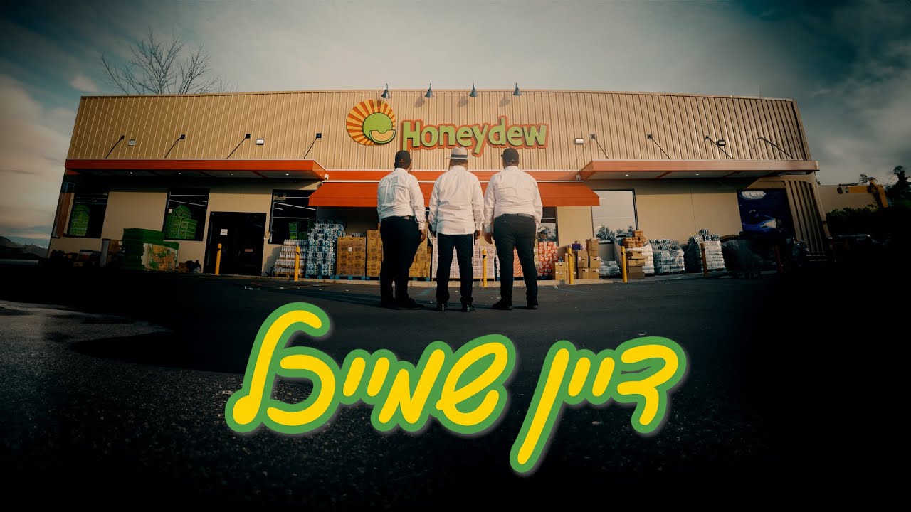 SRULY GREEN • FT. HONEYDEW • YOUR SMILE (OFFICIAL MUSIC VIDEO)