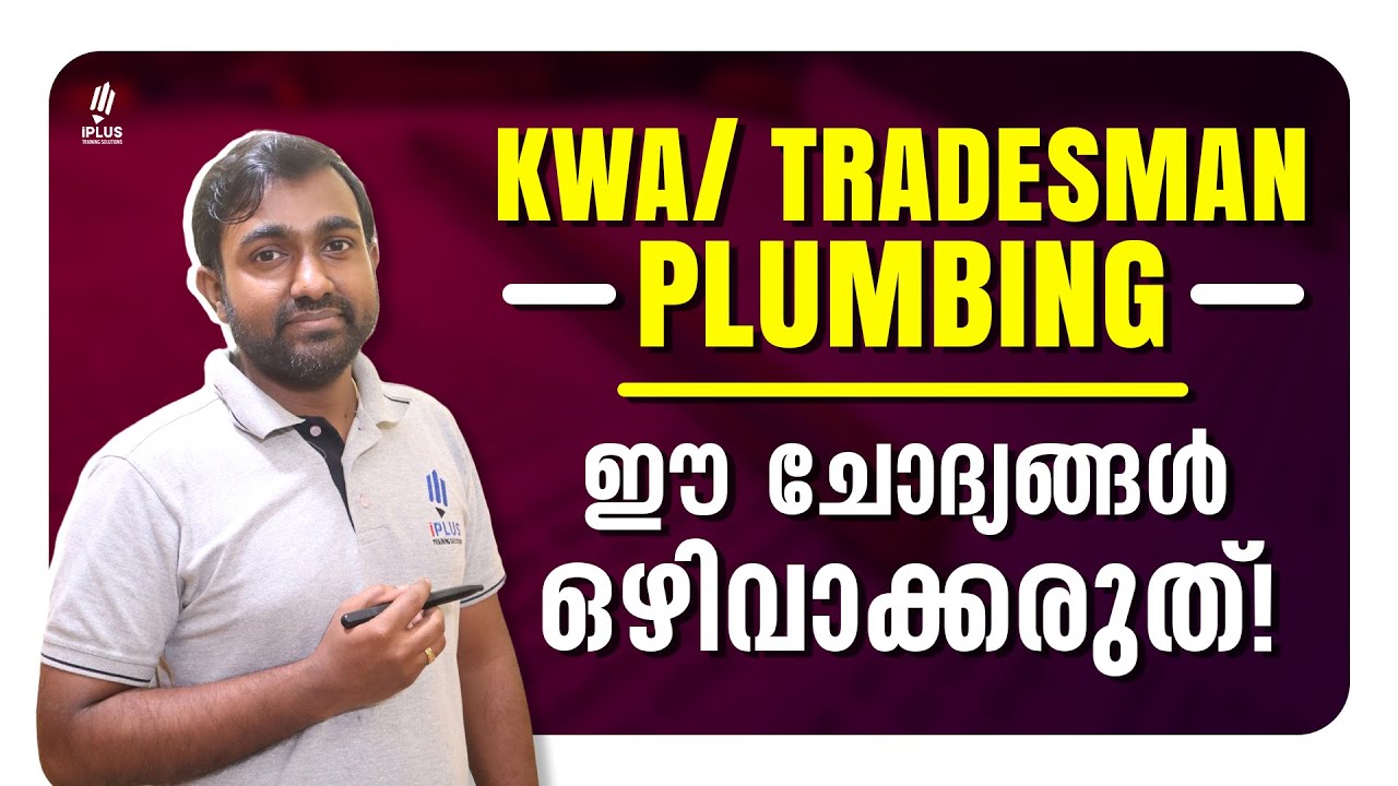 KWA Plumber/ Tradesman Plumbing Exams | Important MCQs