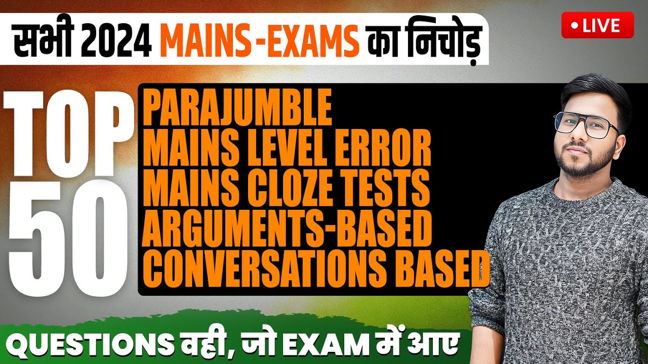 SBI Clerk & PO Mains | Parajumble, Cloze Test, Errors, Conversation-Based questions | Varun Chitra