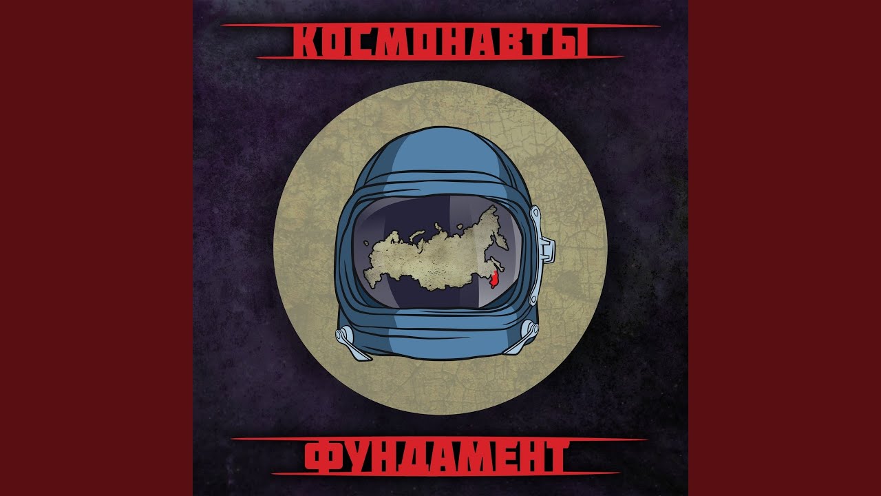 Всем здравым