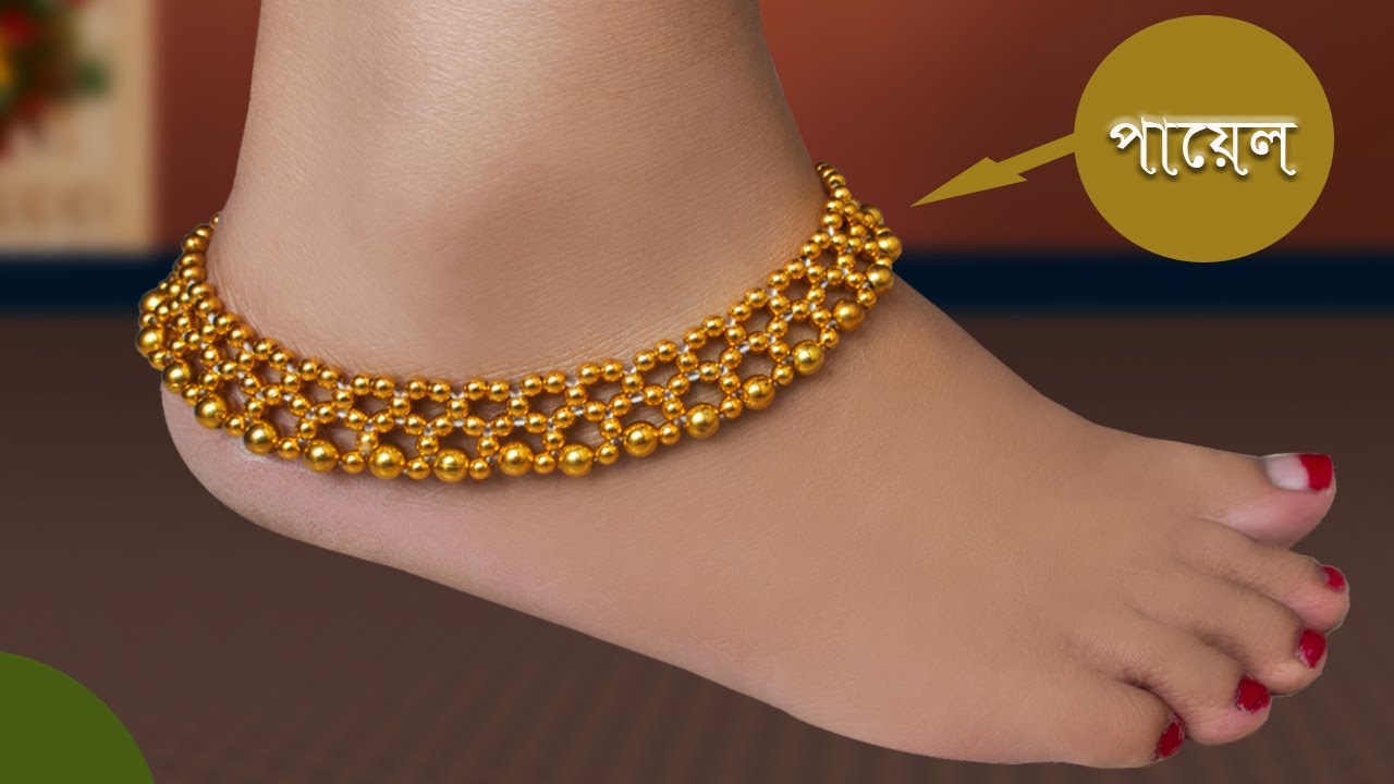 পুতির পায়েল - How to Make Anklet | Jewellery Making | Beads Anklets | Putir Kaj