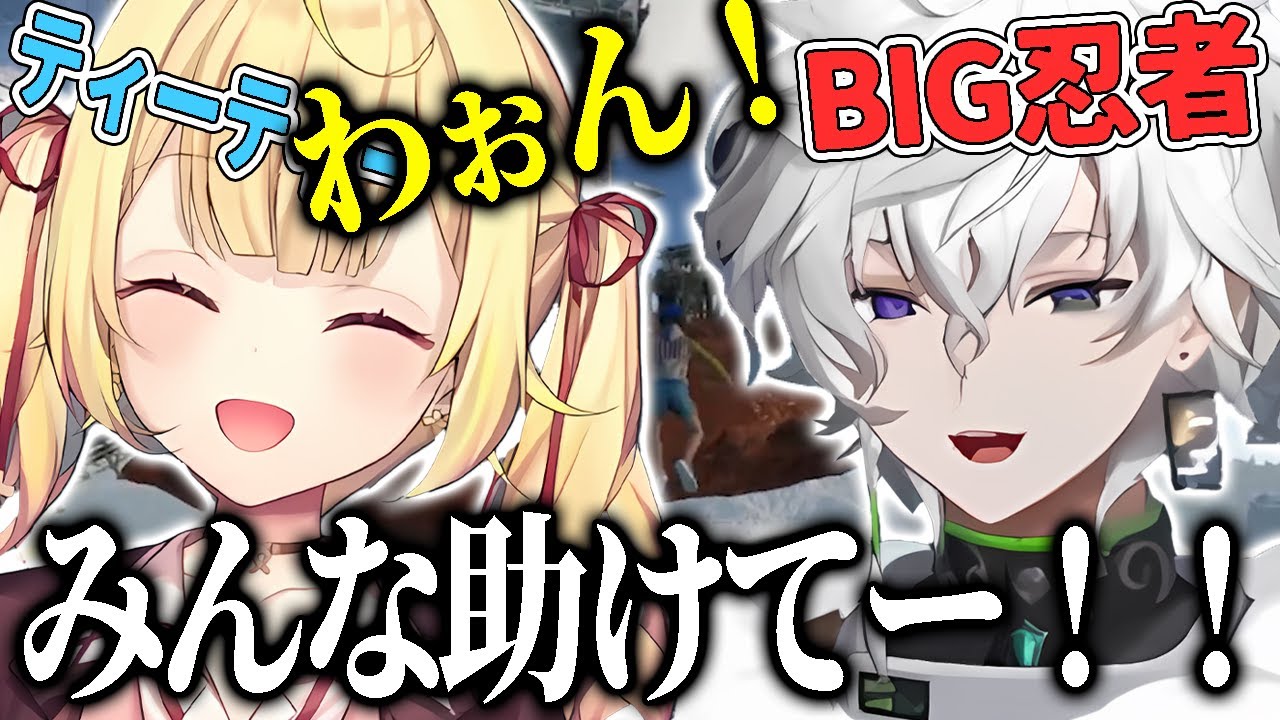 新人叢雲カゲツに挑むも強すぎるキャラに詰められ助けを求める星川サラ【にじさんじ切り抜き】【星川サラ、叢雲カゲツ】