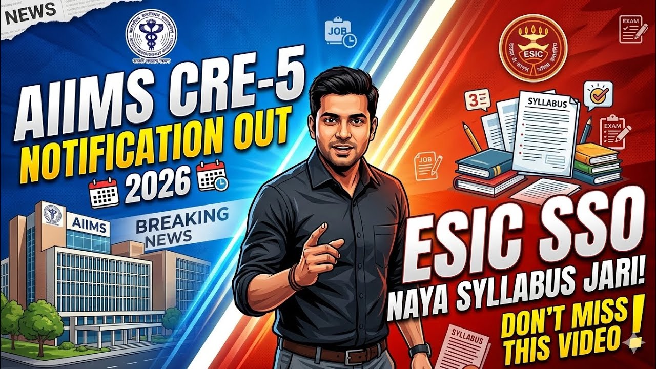 ESIC SSO NEW SYLLABUS OUT 😍 SOCIAL SECURITY 2020 telegram link - 