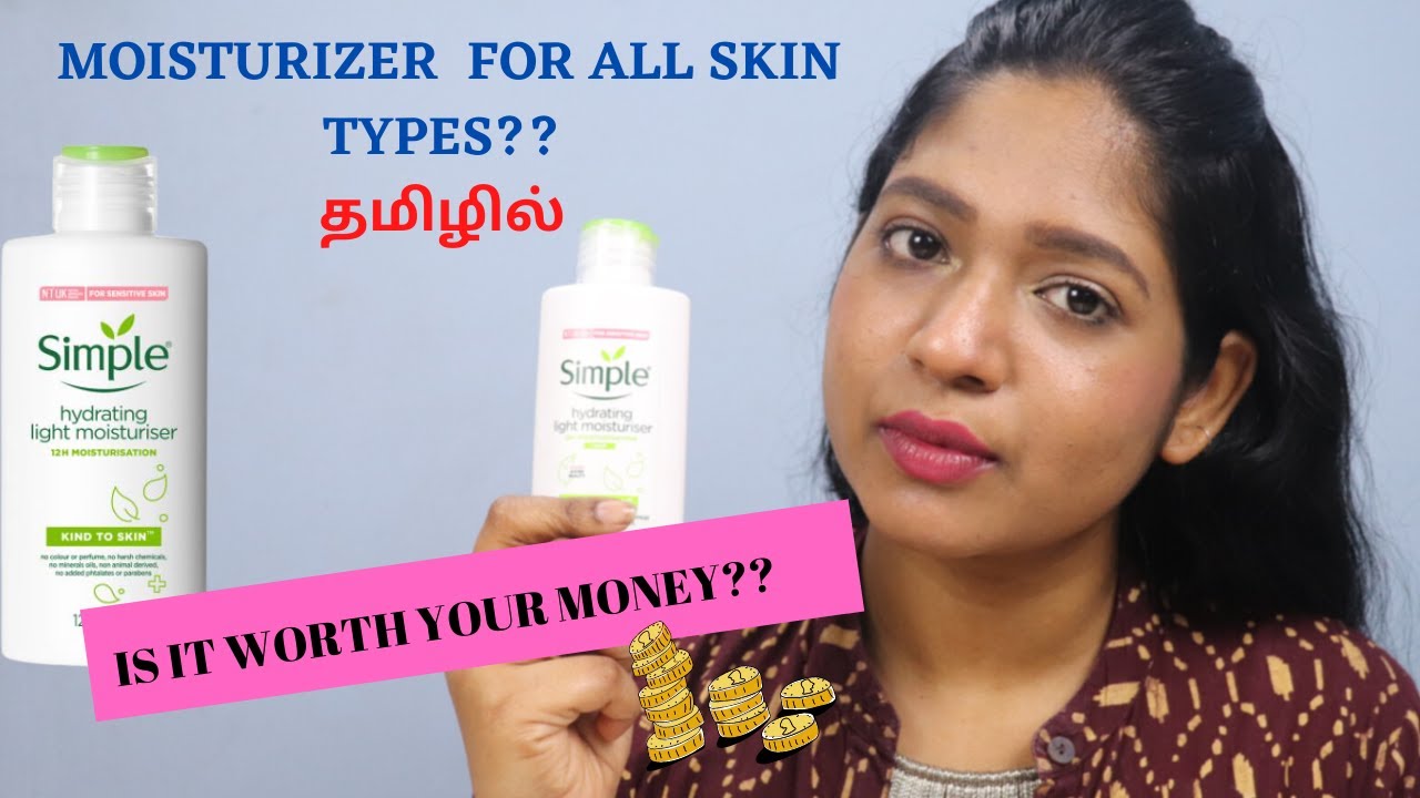 தமிழில Simple Light Hydrating Moisturizer Review in Tamil | Beauty by Indu