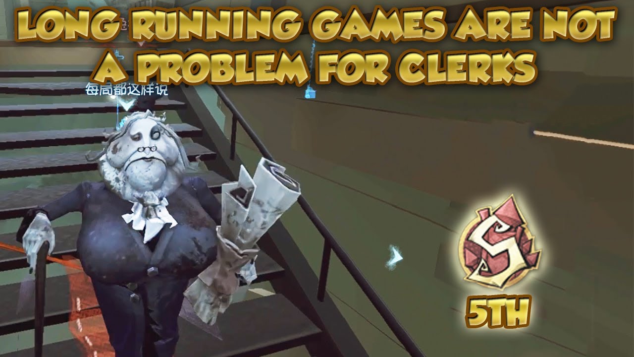 (3th Clerk) Long Running Games Are Not A Problem For Clerks | Identity V | 第五人格 |제5인격|アイデンティティV