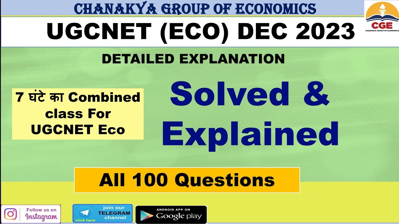 NTA UGCNET DEC -2023 Solved and Explained