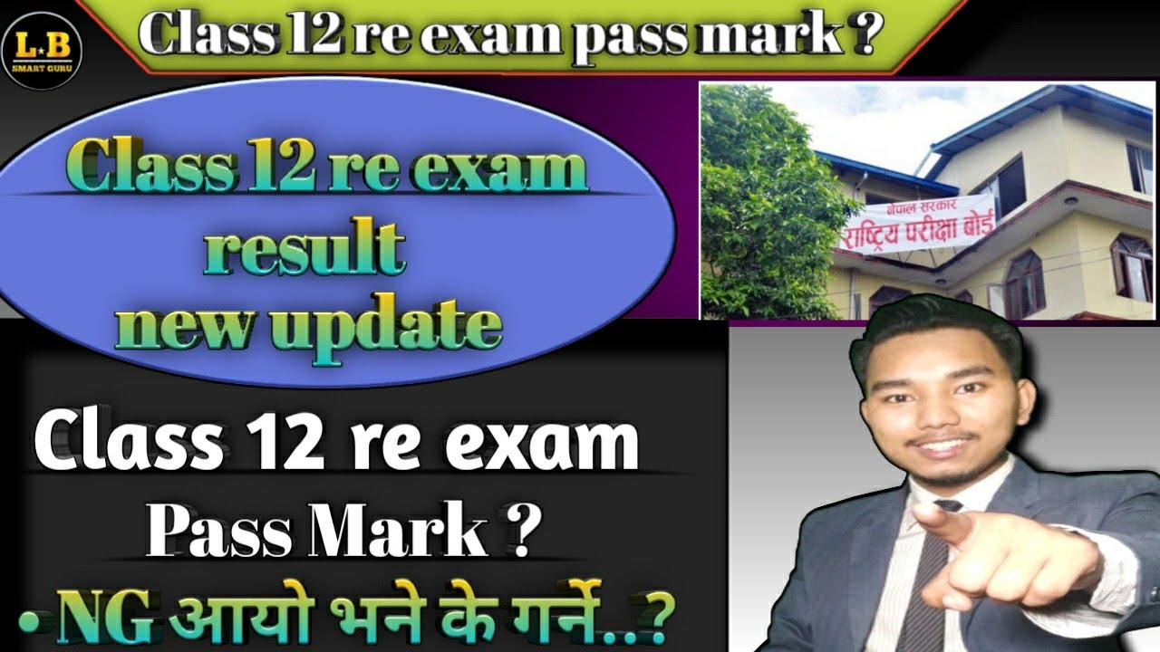 Class 12 re exam new update | Class 12 re exam result 2079