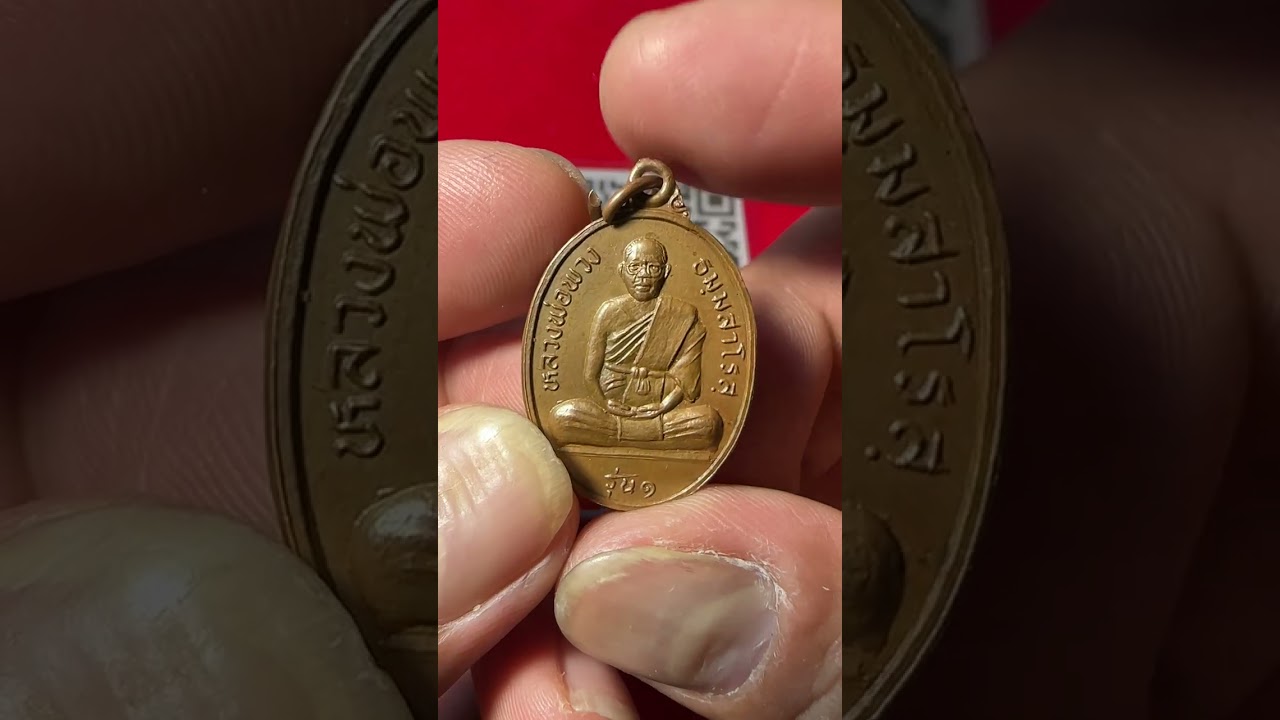 Ep.49 องค์ละ 200 พร้อมส่งครับ มีเก็บเงินปลายทางครับ ☎️0992324992