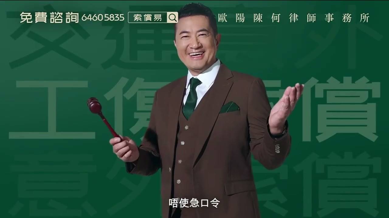 宣傳易 - 真最終回