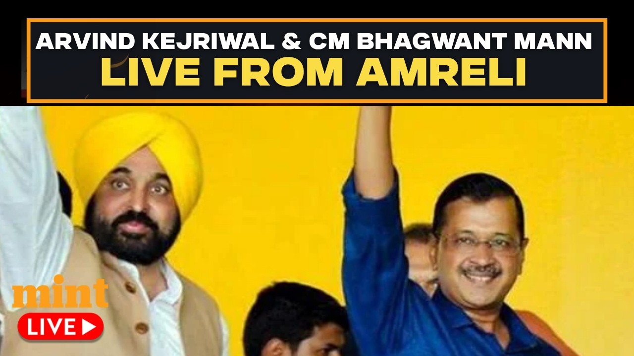 Shri Arvind Kejriwal & CM Bhagwant Mann LIVE from Amreli | Vijay Vishwas Sabha| | AAP Gujarat