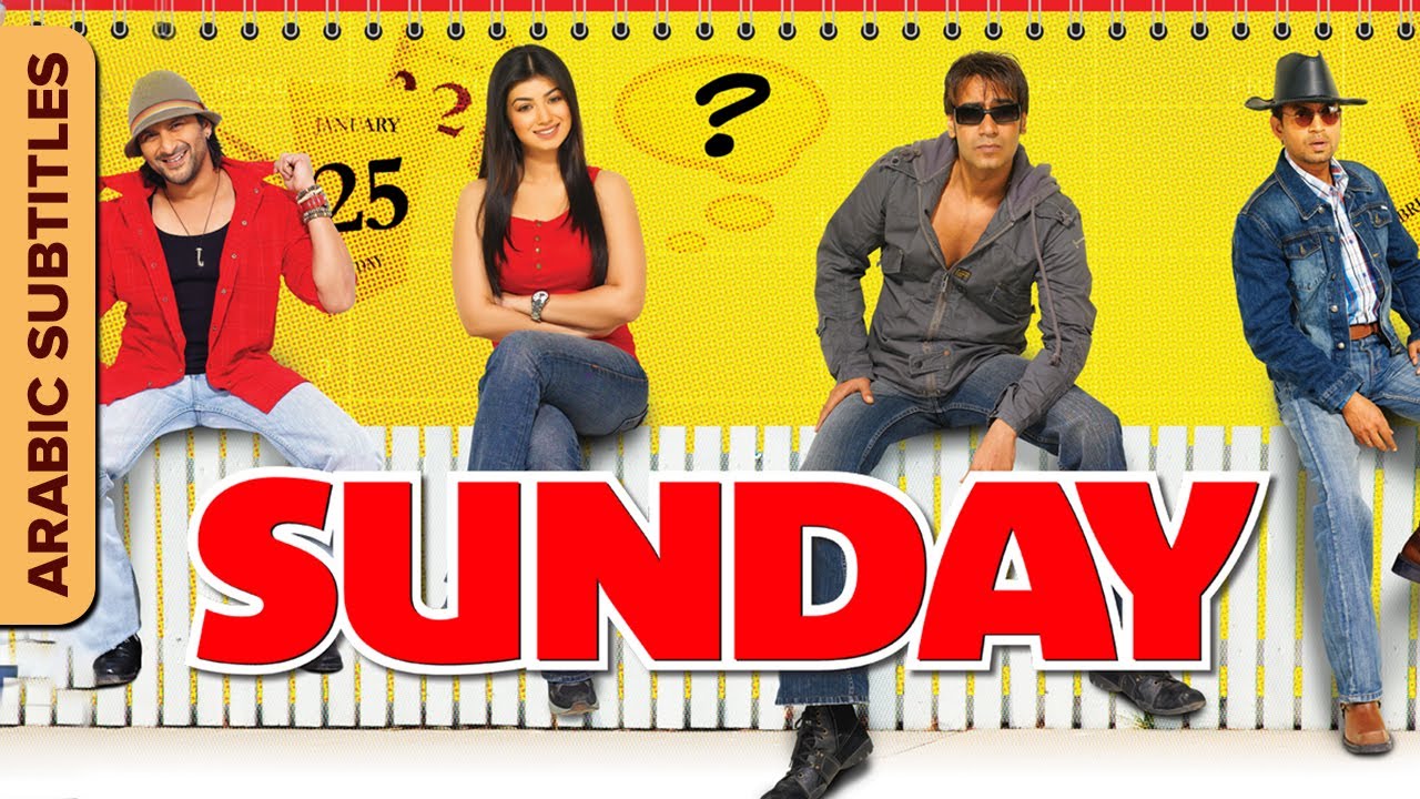الأحد | SUNDAY |  Full Movie With Arabic Subtitles  | Ajay Devgn, Ayesha Takia, Irrfan Khan,