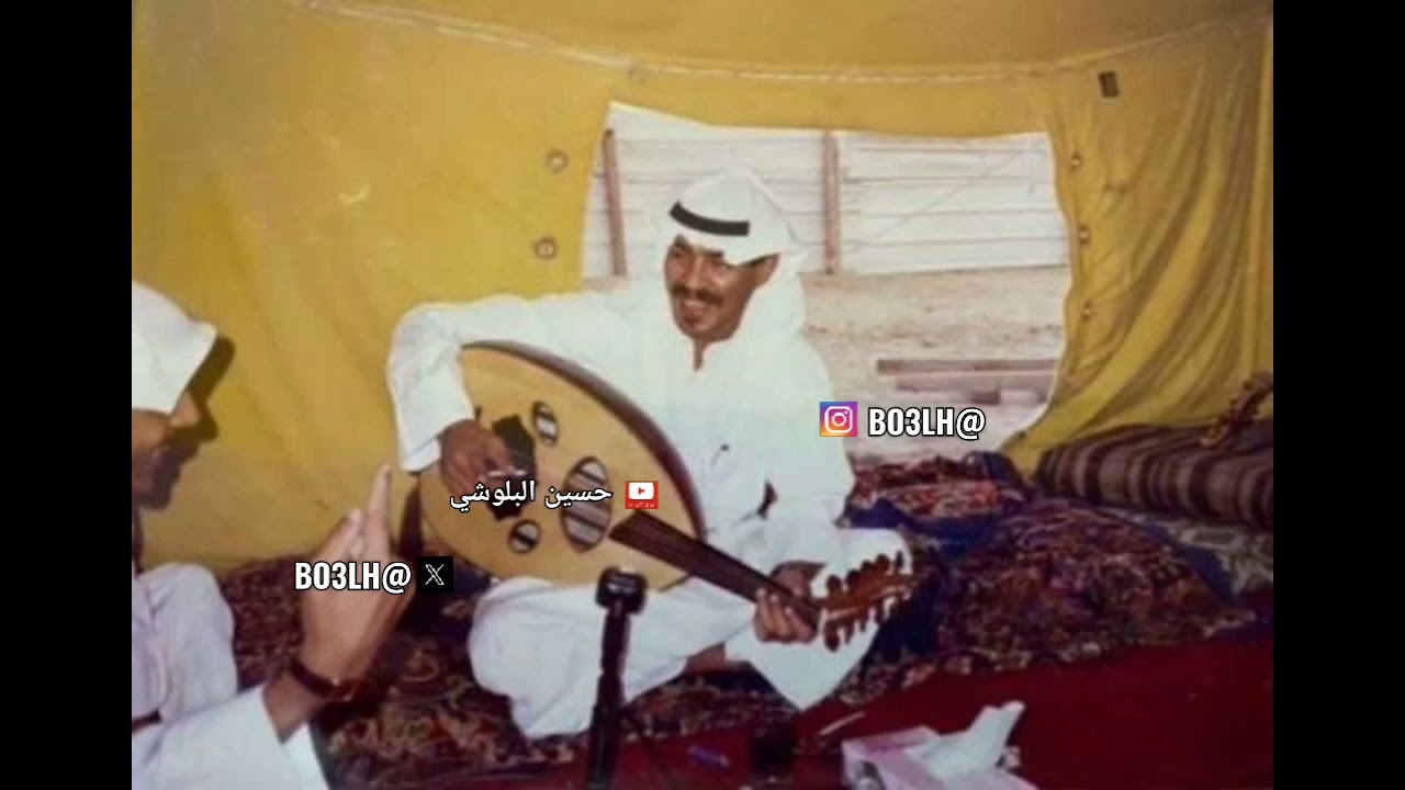 يوسف المطرف ياهل الحي من فيكم يودي الوصية ( 1988/3/14)