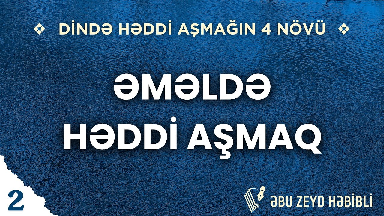 Əməldə həddi aşmaq | Abu Zeyd 