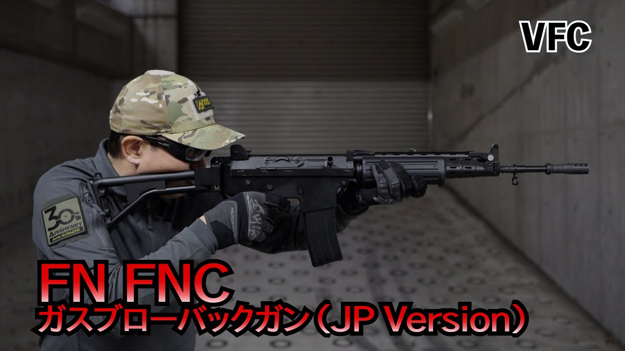 【VFC】映画でも有名なFNの5.56ライフルがガスブローバックガンで登場！「FN FNC ガスブローバックガン」