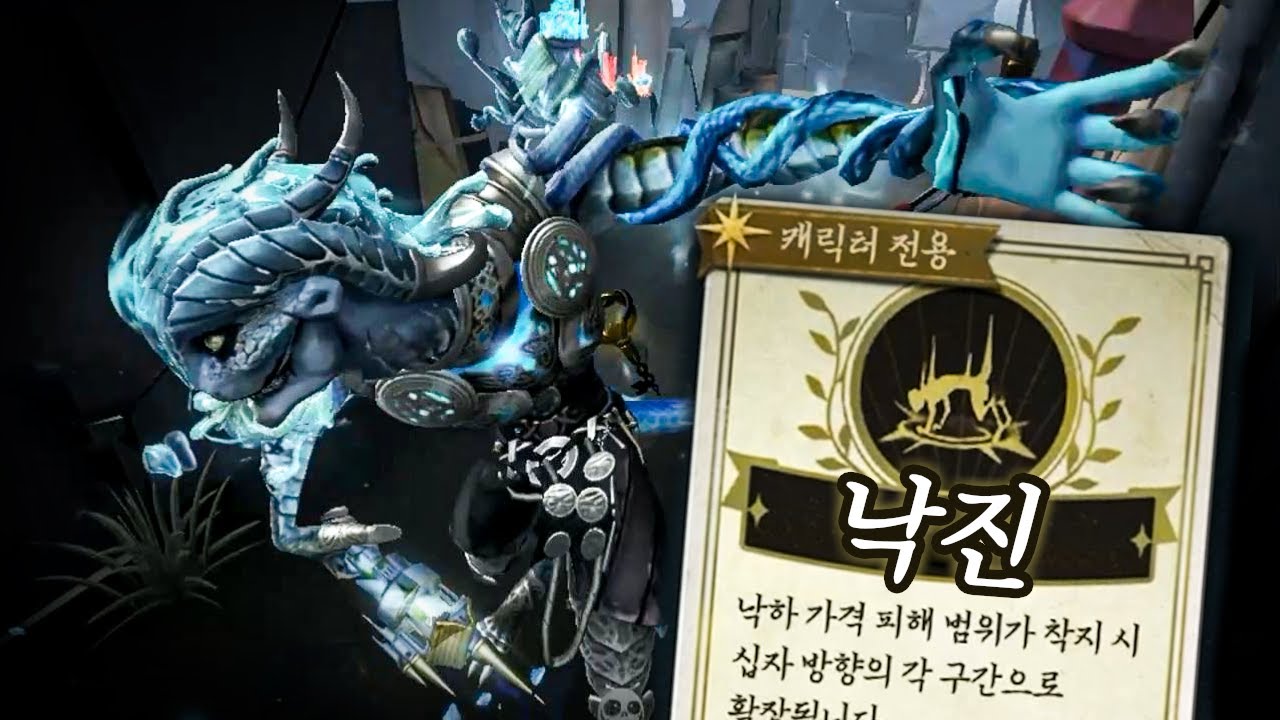 도마뱀을 신으로 만드는 사기 카드! ｜5인격 얼티밋 모드