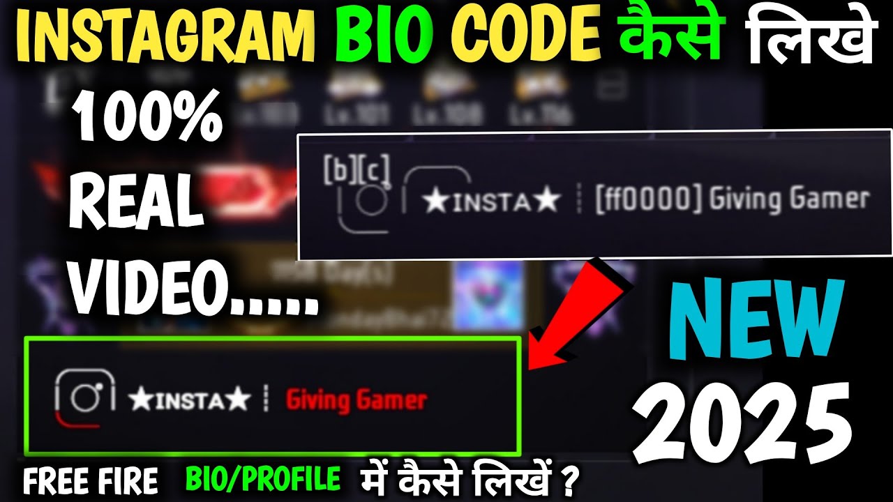 Free Fire mein Instagram Wala Logo Kaise Lagae? Free Fire profile/bio me instagram id kaise likhenge