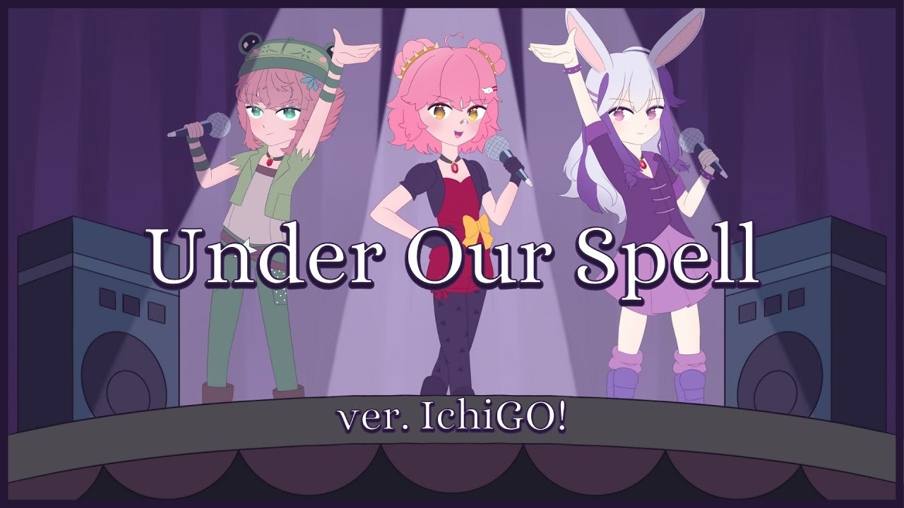 「IchiGO! × 46banii」Under Our Spell【MLP Equestria Girls Cover】
