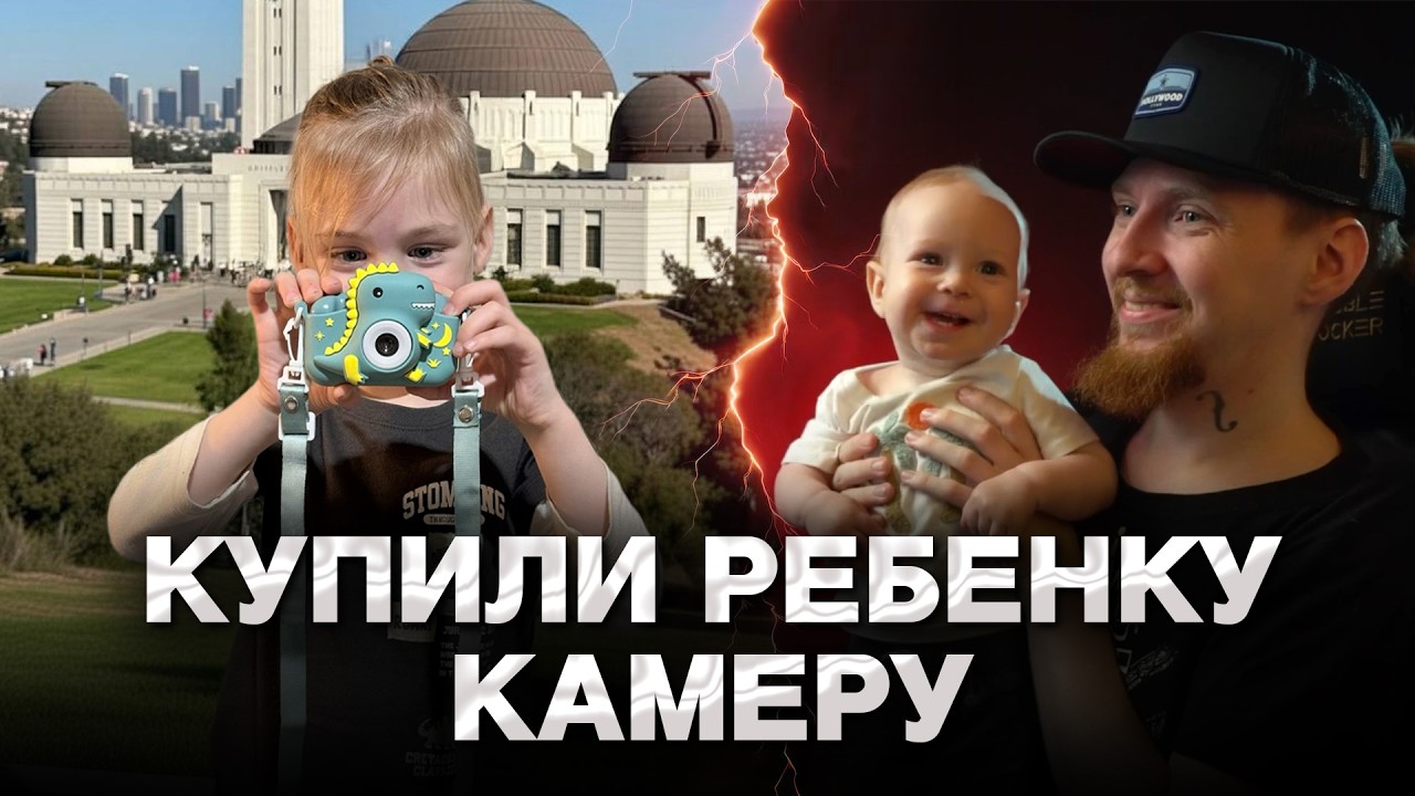 ЗАМЕНА НЮБЕРГУ I ХРОНИКИ РОДИТЕЛЬСТВА
