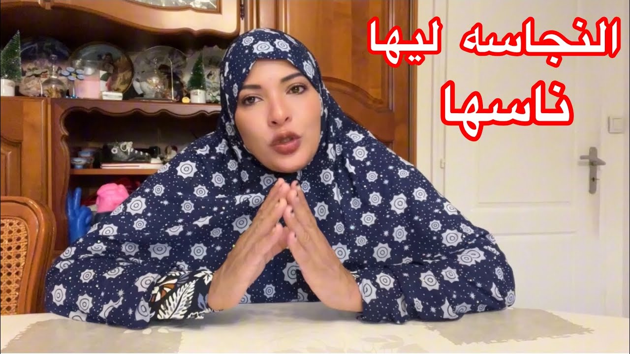 العين بالعين و السن بالسن و البادي أظلم😓😓