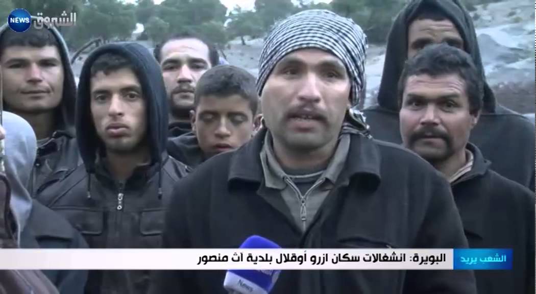 البويرة: انشغالات سكان ازرو أوقلال بلدية آث منصور
