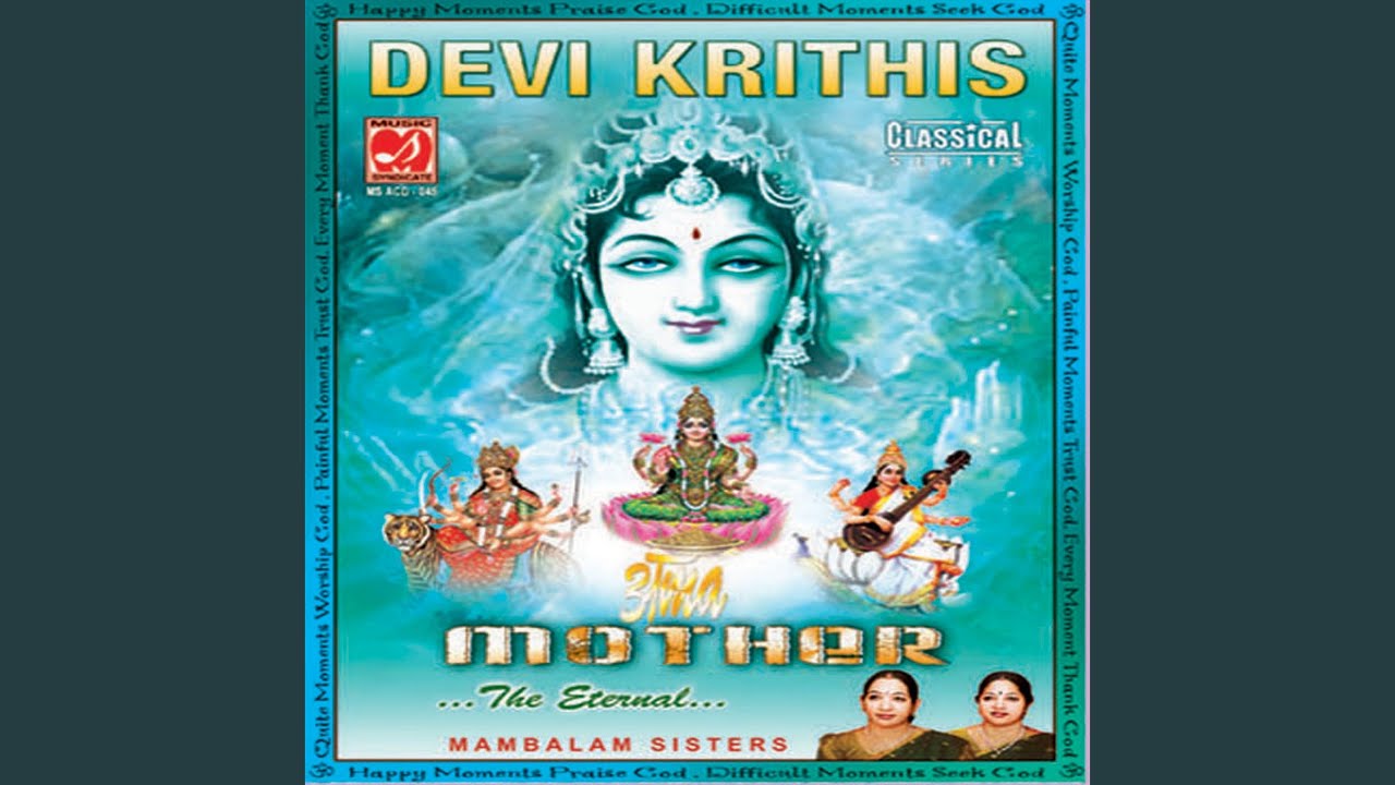 Sri Chakraraja