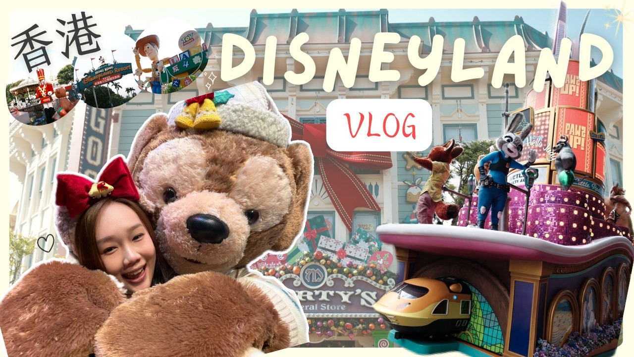 Hong Kong Christmas Disneyland Vlog 🇭🇰✨ | 香港圣诞节迪士尼一日遊 + Duffy 合照 🐻🎄📸