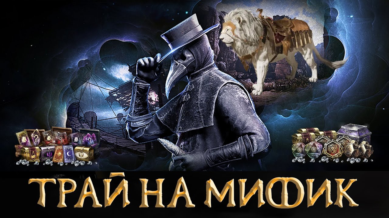Night Crows - Траим Мифик Тайвань Гача Башня - Trying the Mythic Taiwan Gacha