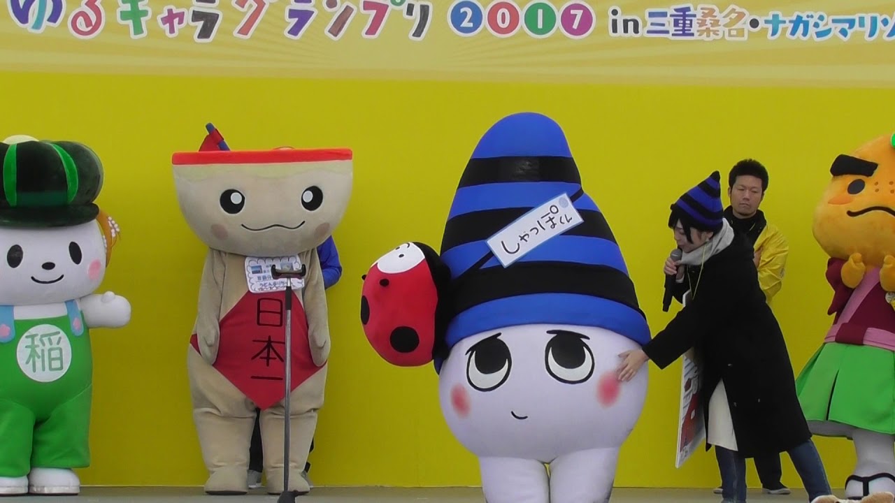 滝ノ道ゆずる、しゃっぽくん、吉田のうどんぶりちゃん