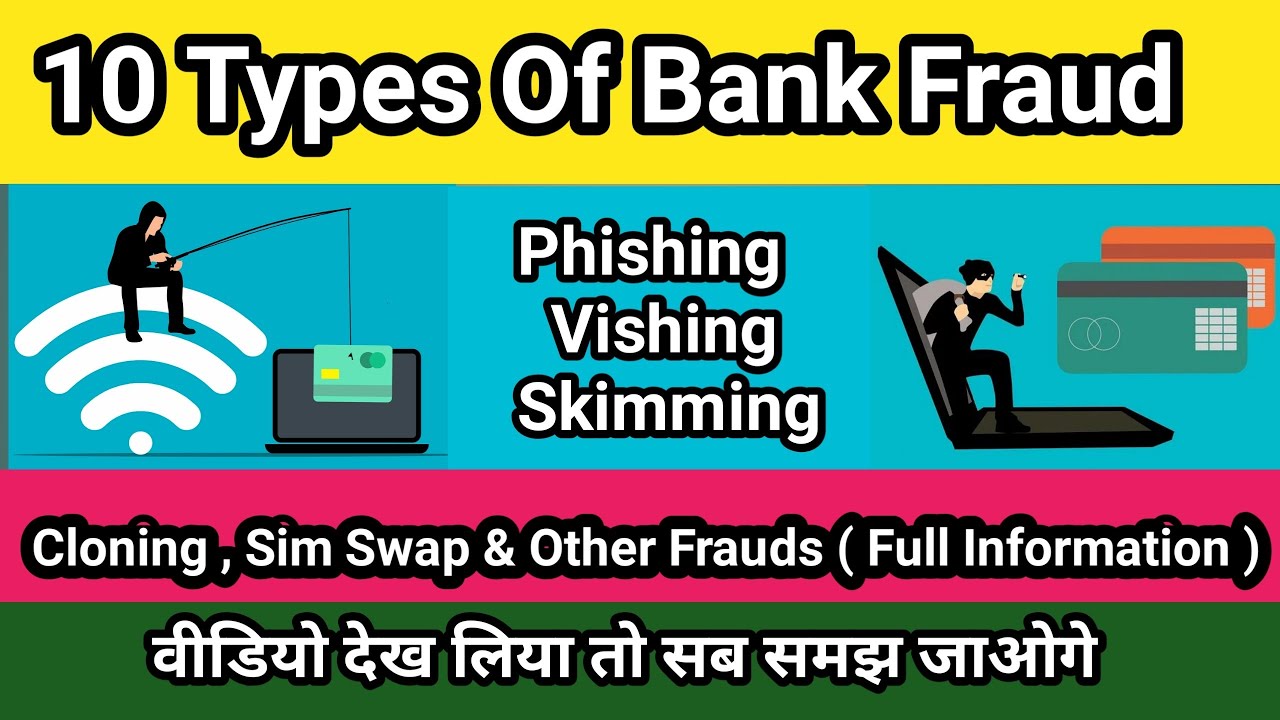 10 Types Of Bank Account Fraud : Phishing , Vishing , Skimming Etc Full Information