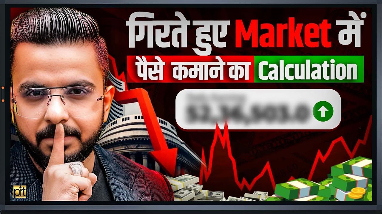 Earn Money in Stock Market Crash | Secret Strategy of Hedge Funds Revealed