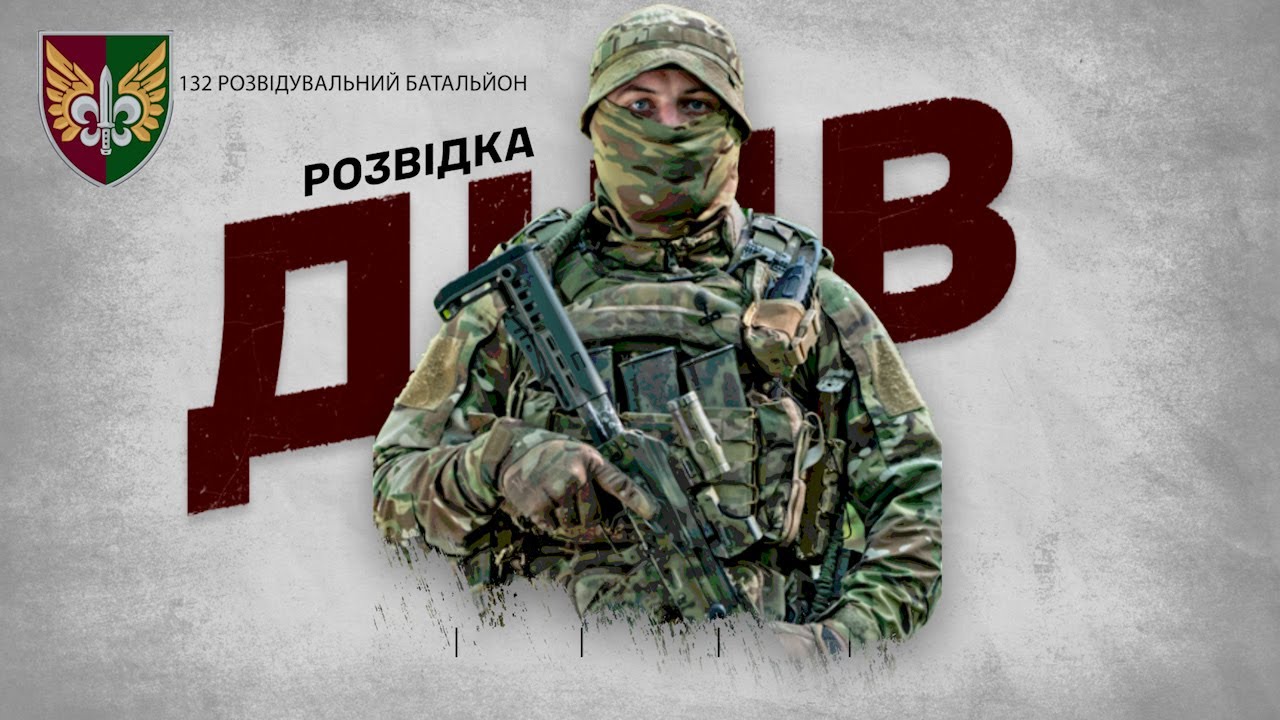 Професія 