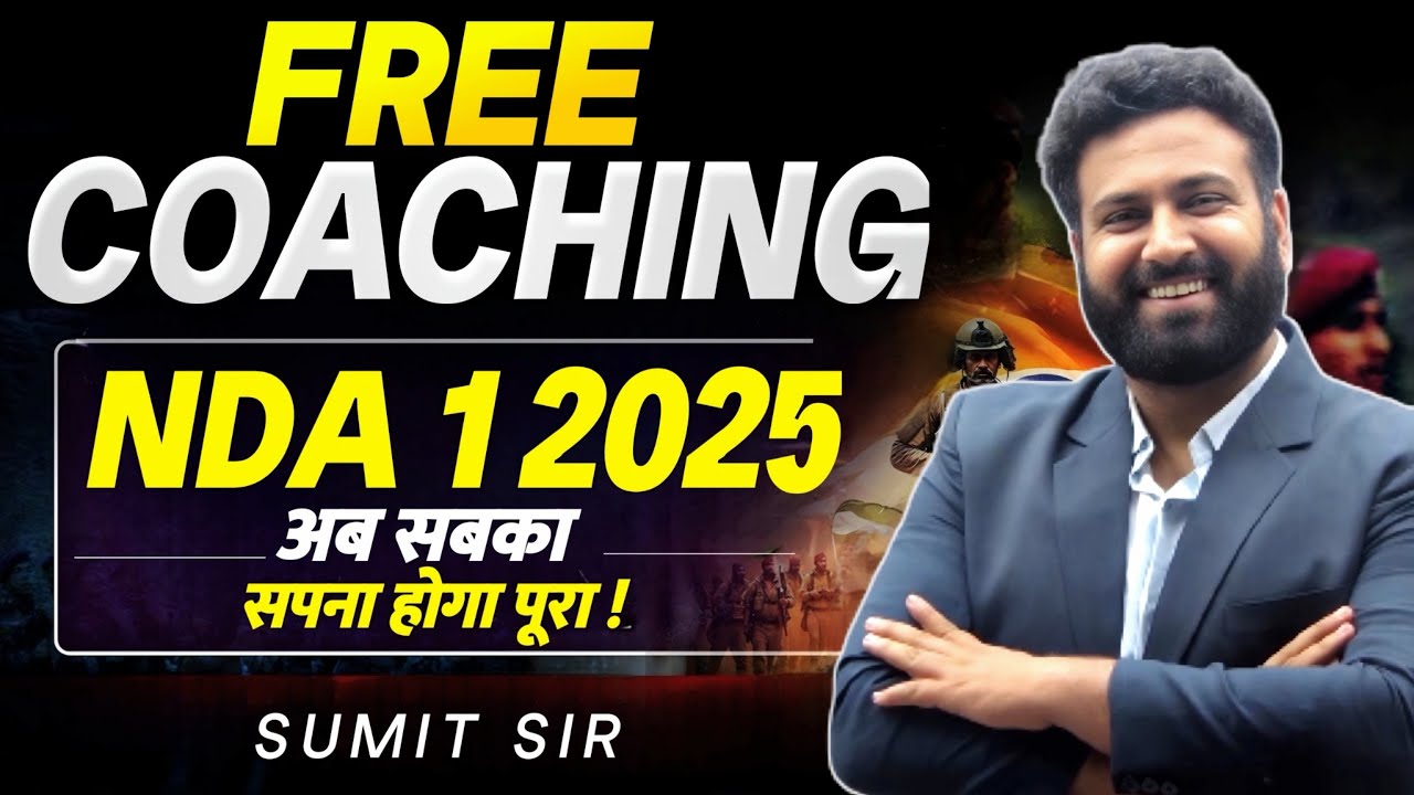Launched😍 NDA 2025 Coaching From Basic To Advance With All Smart Strategies For Free✅ LWS