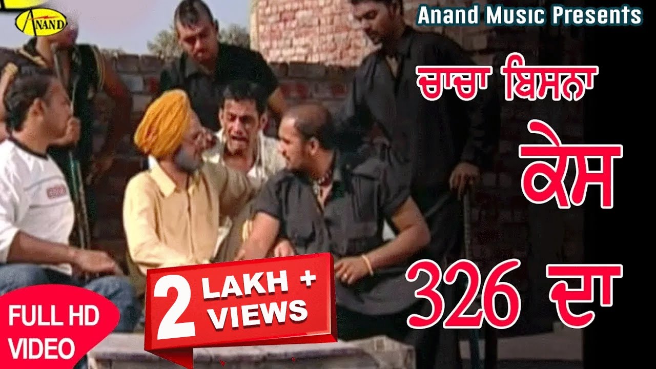 Chacha Bishna ll Case 326 Da ll (Full Video) Anand Music II New Punjabi Movie comedy scene