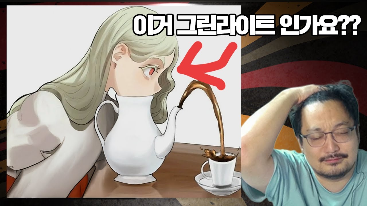 여자가 까페에서 이러면 그린라이트임? ㅋㅋㅋㅋㅋ - 웃긴 밈 모음