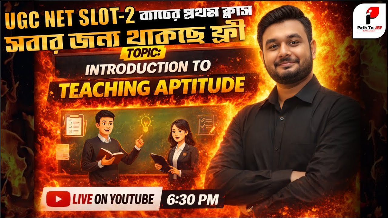 UGC NET Teaching Aptitude  Free Live Class Slot-2 | Path To JRF| by Gouranga Sir