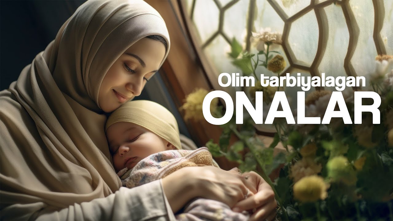 Olim tarbiyalagan Onalar | Abdulqayyum Ismoil