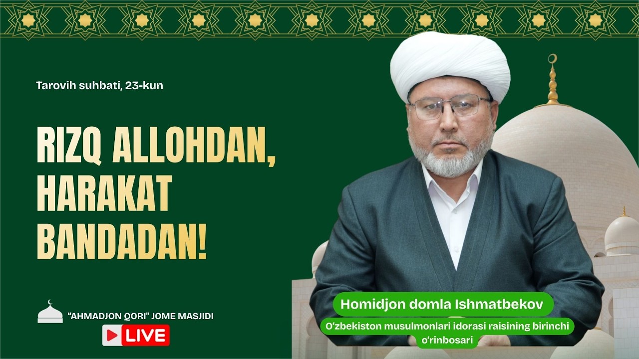 JONLI: Rizq Allohdan, harakat bandadan!, Tarovih suhbati, 23-kun 12.03.2026
