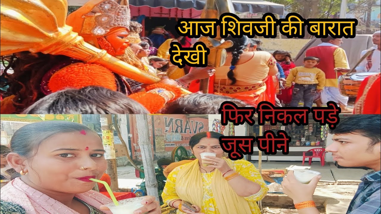 Mahashivratri vlog l shivji ki barat dekhi 🥹🙏 l fir juice pine gaye 🥰