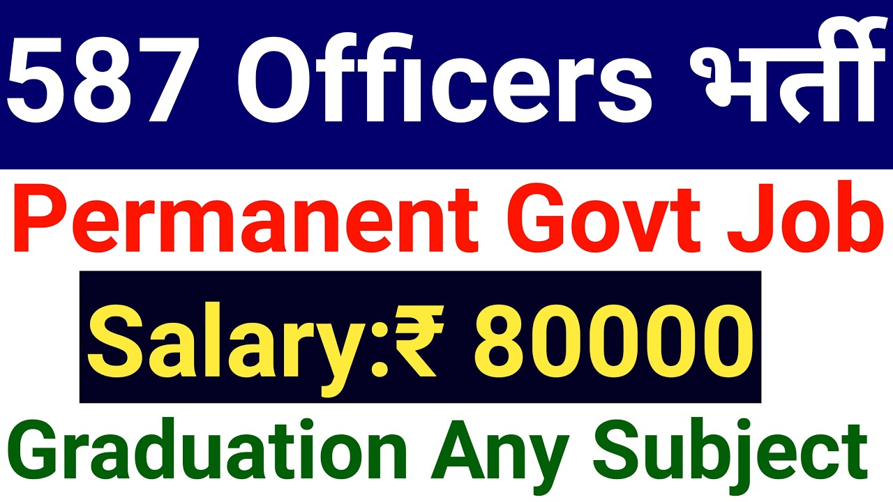 587 GOVT PERMANENT OFFICERS NEW VACANCY 2026, ANY GRADUATE, FRESHERS ELIGIBLE