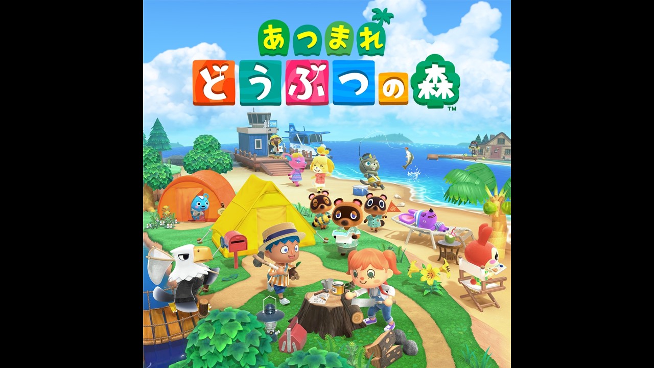 【今更】あつ森初プレイ！とび森以来のどう森！