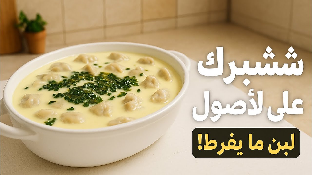 ششبرك