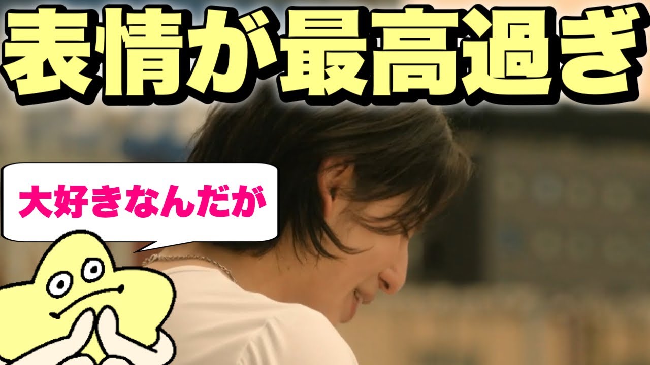 【愛のがっこう】最新4話名シーン振り返り！ラウールの表情よ